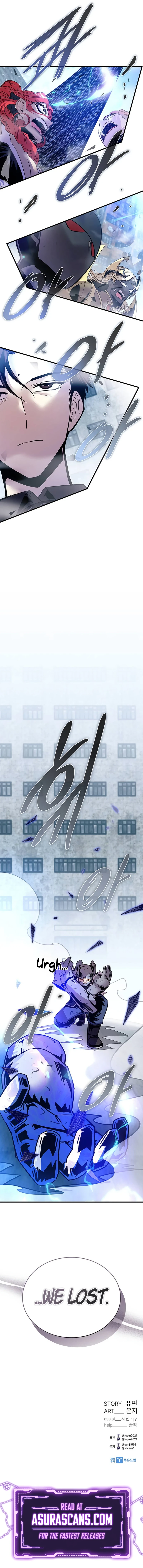 Villain to Kill Chapter 132 — Page 15