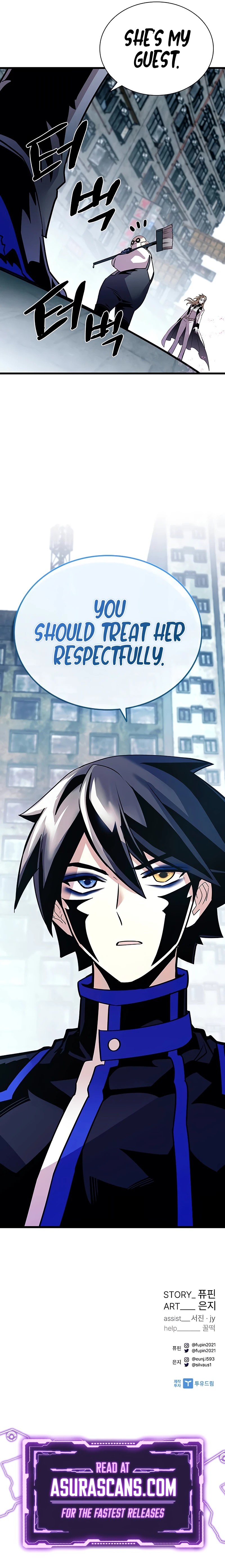 Villain to Kill Chapter 148 — Page 13