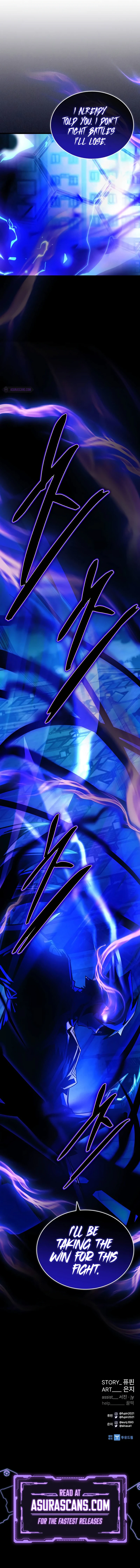 Villain to Kill Chapter 157 — Page 15