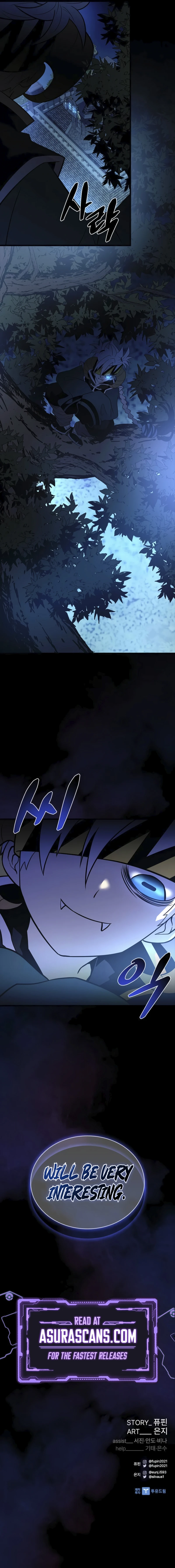 Villain to Kill Chapter 194 — Page 14