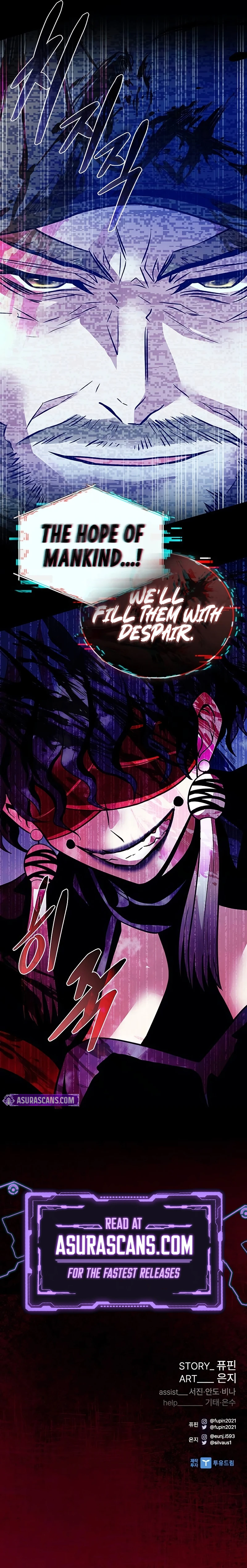 Villain to Kill Chapter 195 — Page 14