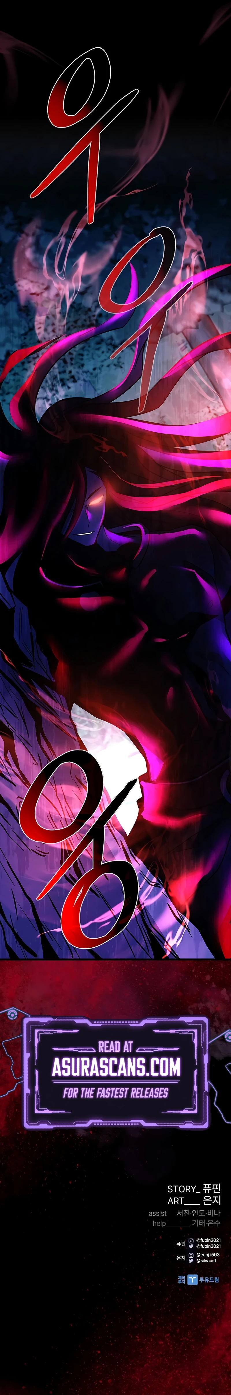 Villain to Kill Chapter 197 — Page 14