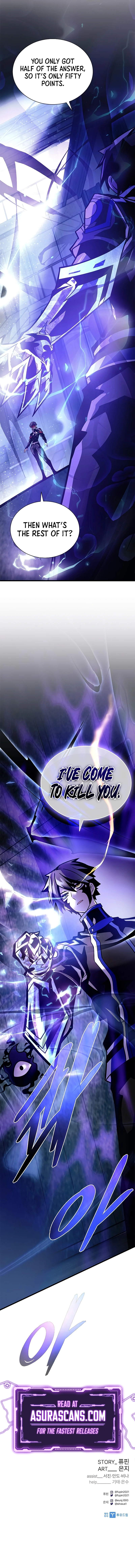 Villain to Kill Chapter 207 — Page 14