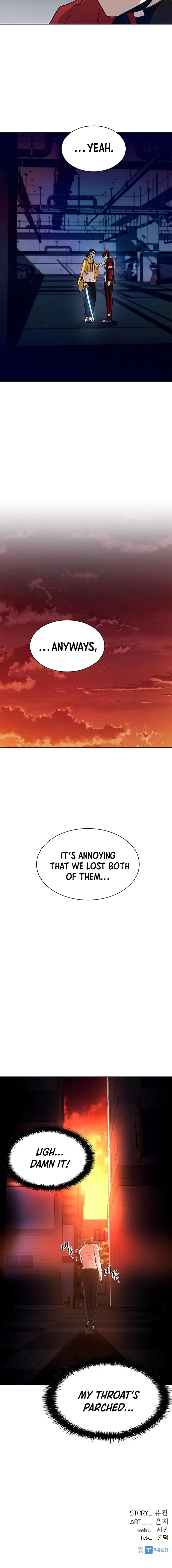 Villain to Kill Chapter 21 — Page 10
