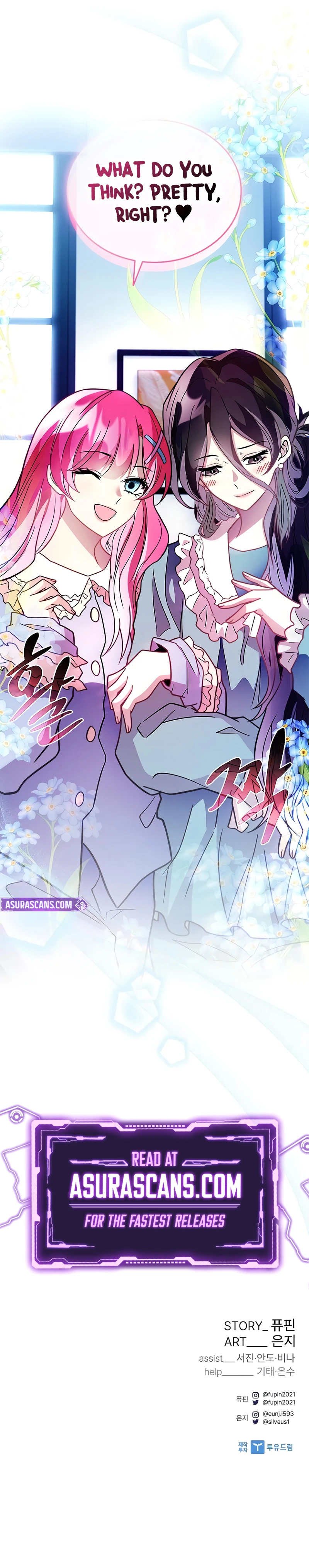 Villain to Kill Chapter 219 — Page 13