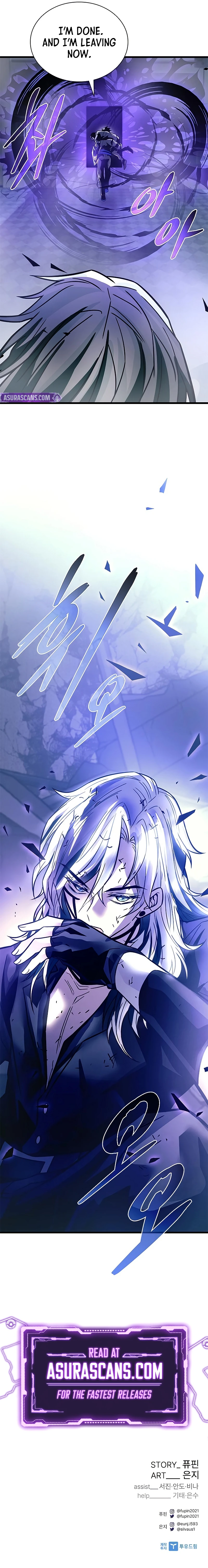 Villain to Kill Chapter 223 — Page 15