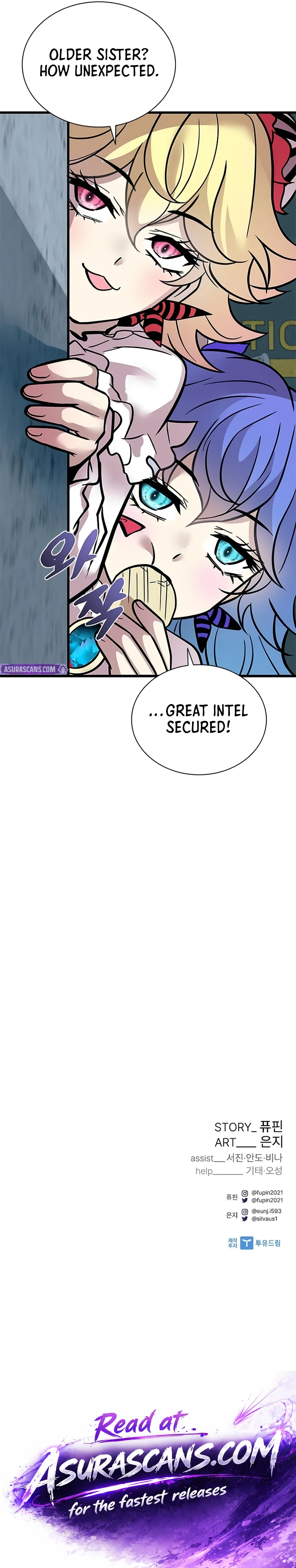 Villain to Kill Chapter 233 — Page 23
