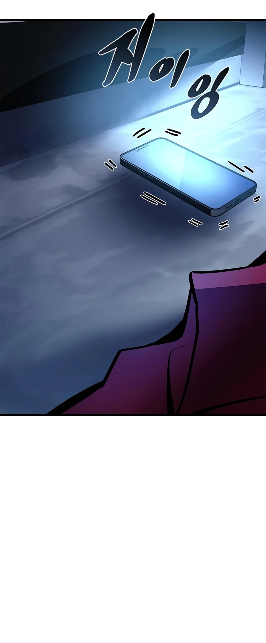 Villain to Kill Chapter 237 — Page 22