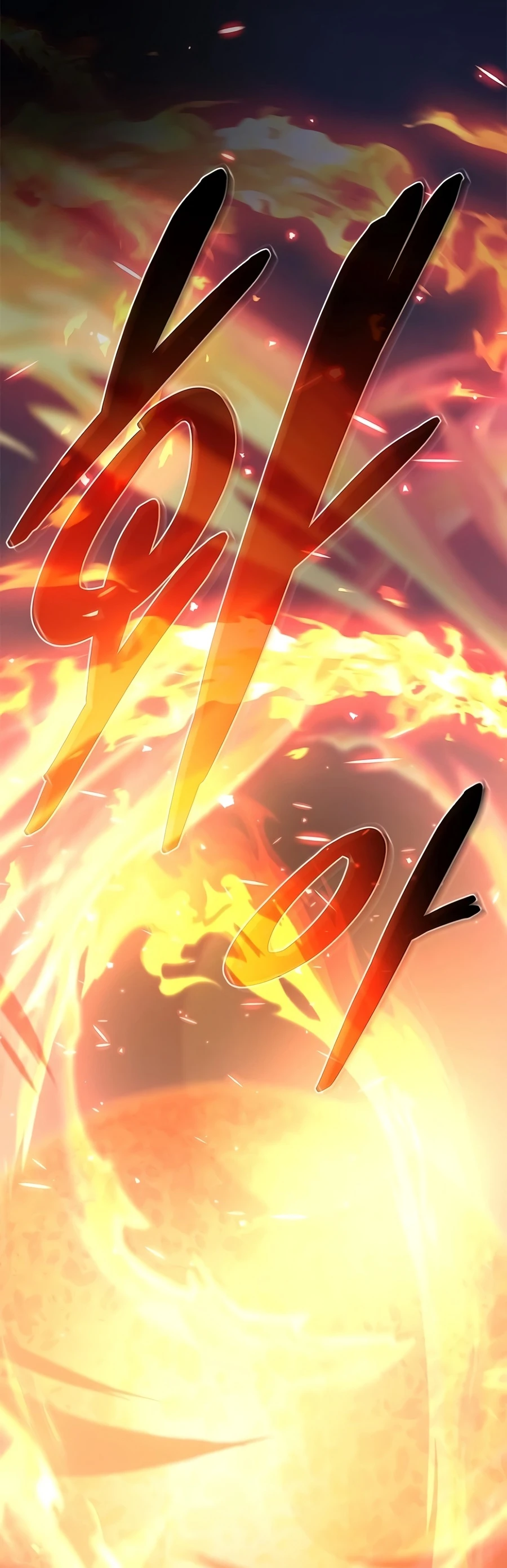 Villain to Kill Chapter 240 — Page 14