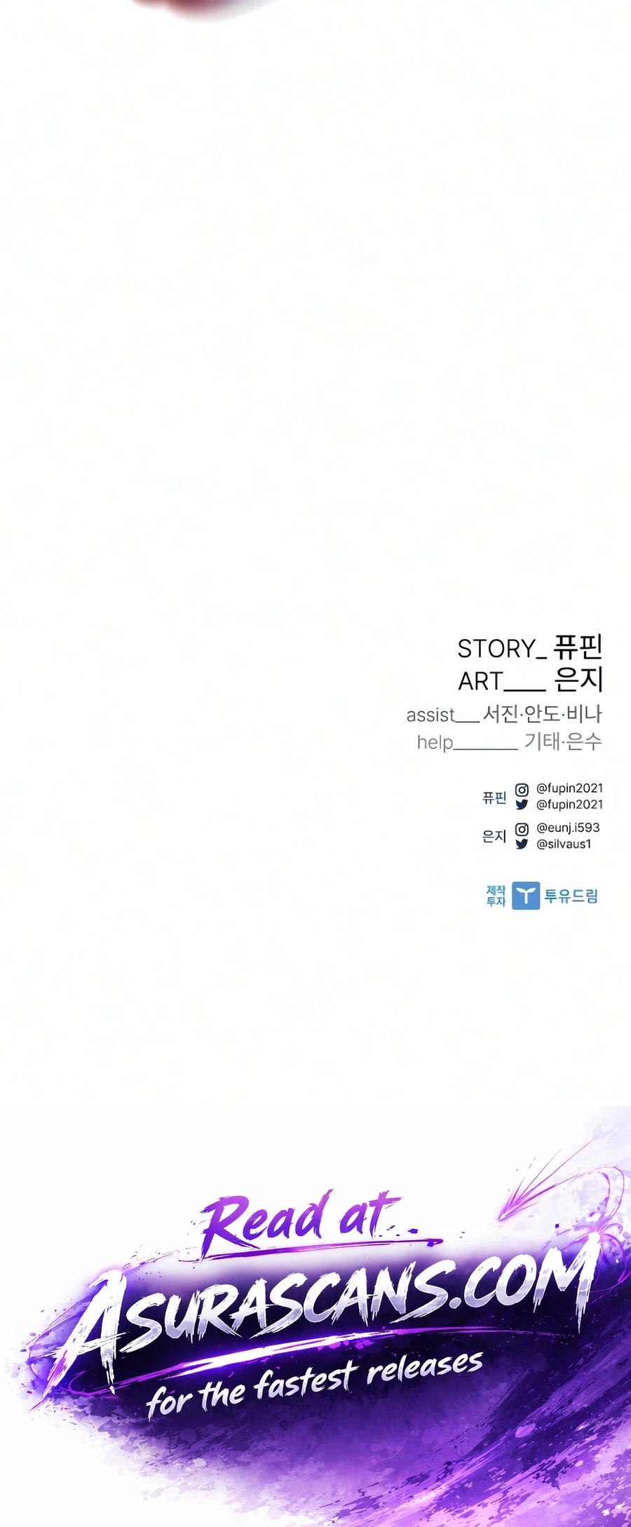 Villain to Kill Chapter 244 — Page 26