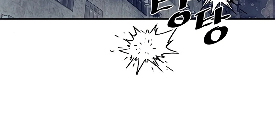Villain to Kill Chapter 25 — Page 11
