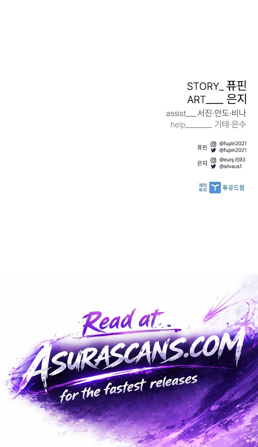 Villain to Kill Chapter 250 — Page 26