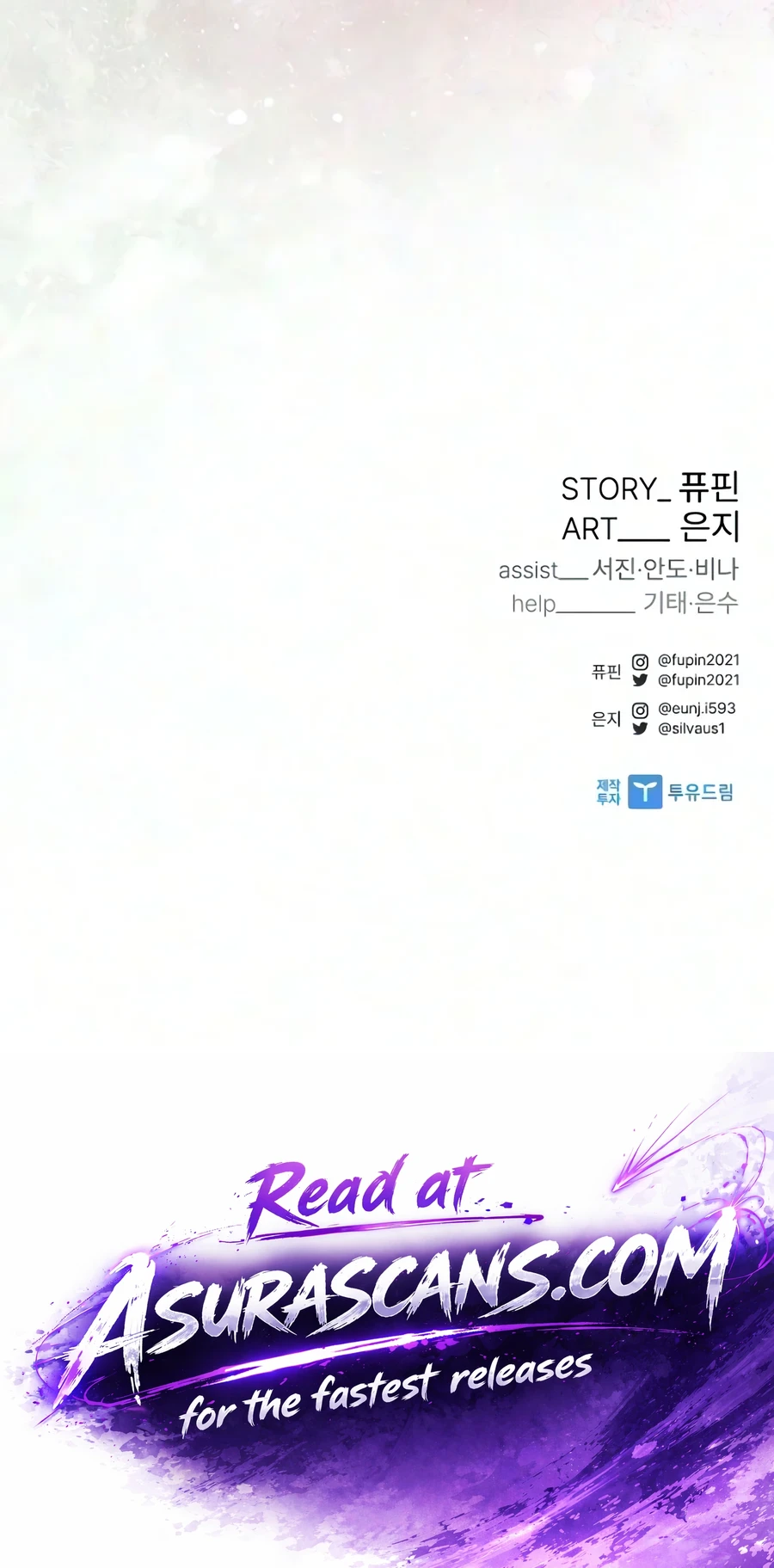 Villain to Kill Chapter 252 — Page 25