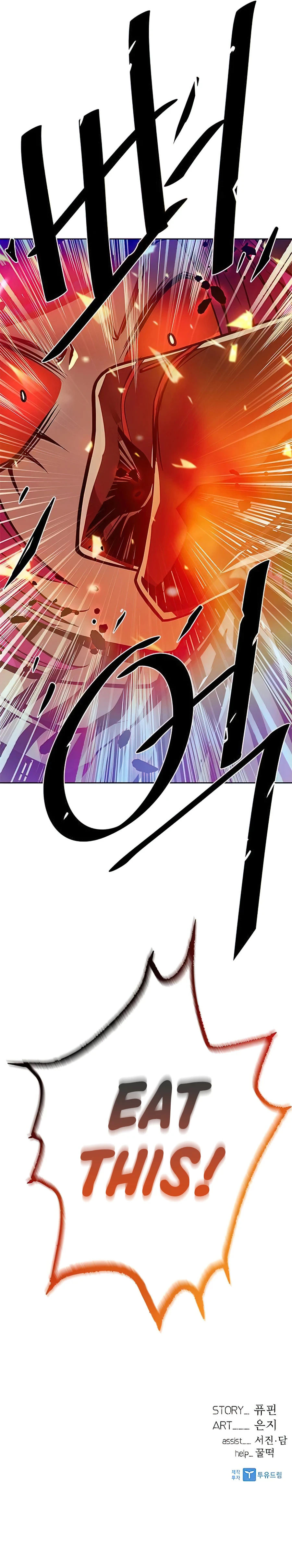 Villain to Kill Chapter 39 — Page 14