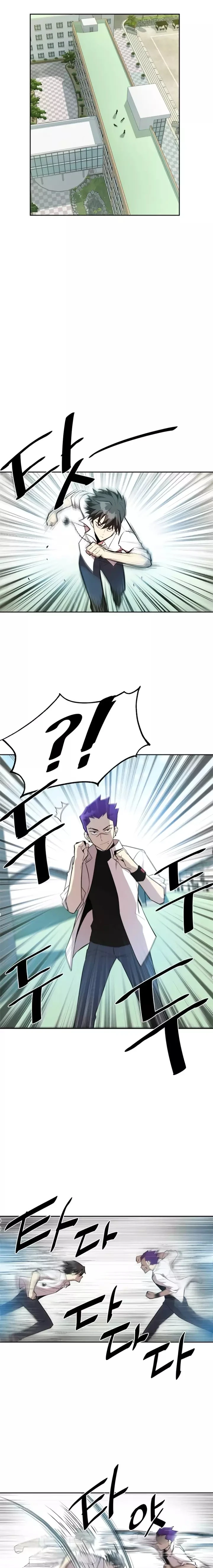 Villain to Kill Chapter 4 — Page 2