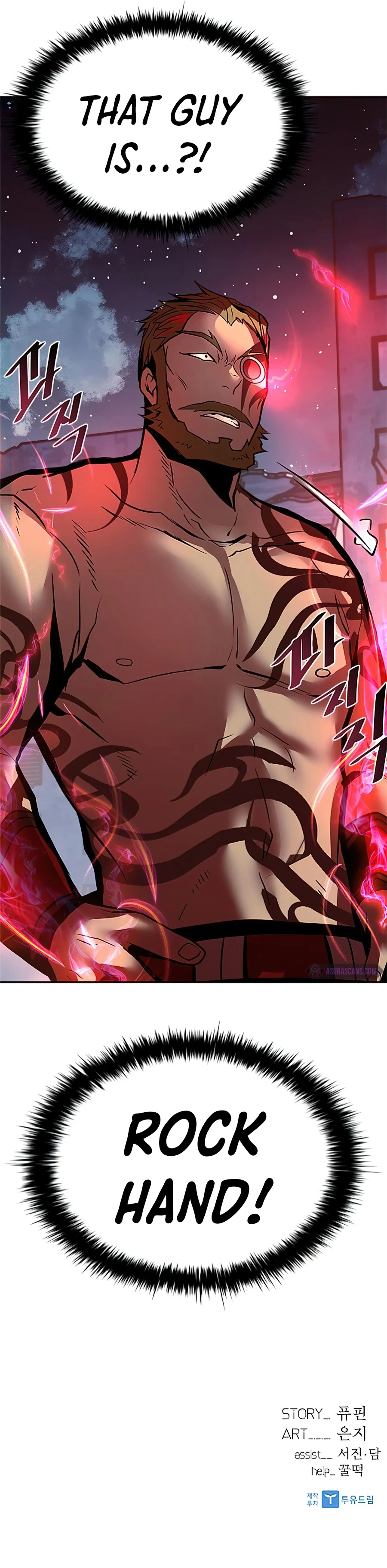 Villain to Kill Chapter 45 — Page 14
