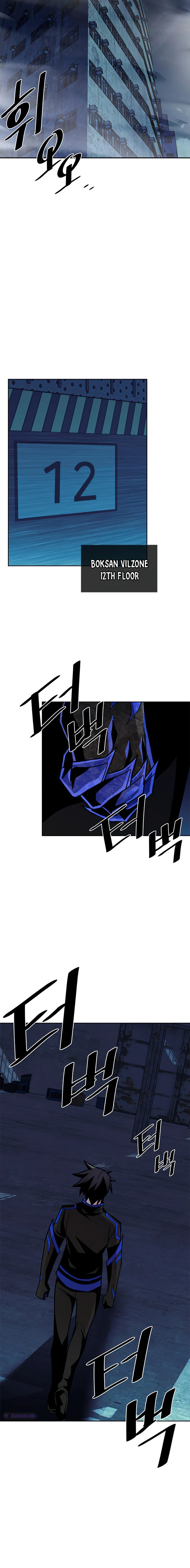 Villain to Kill Chapter 48 — Page 5