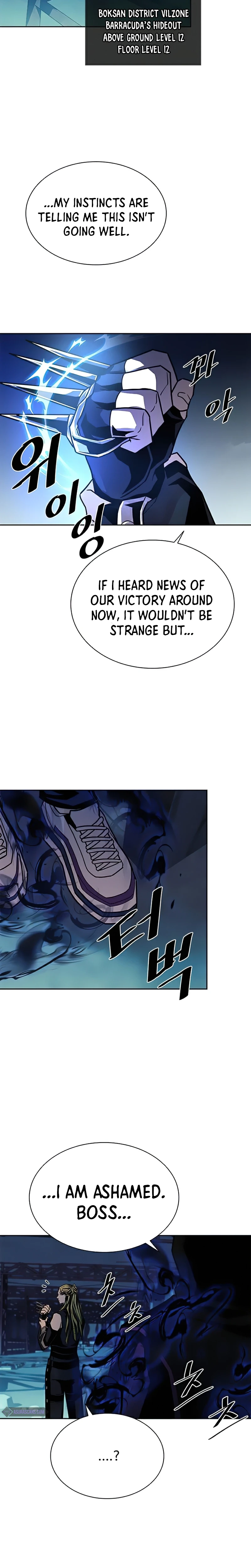 Villain to Kill Chapter 49 — Page 15