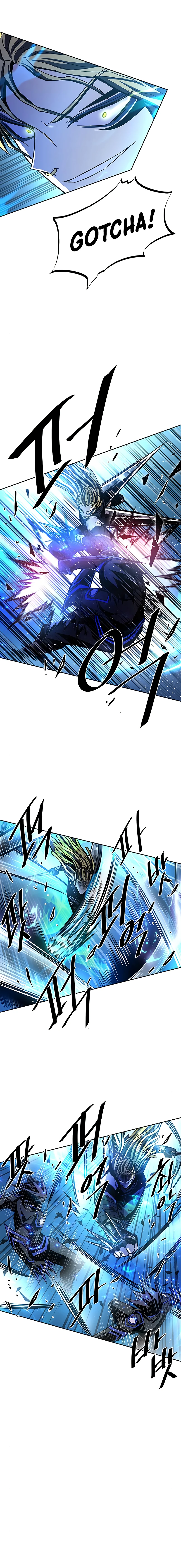 Villain to Kill Chapter 50 — Page 13