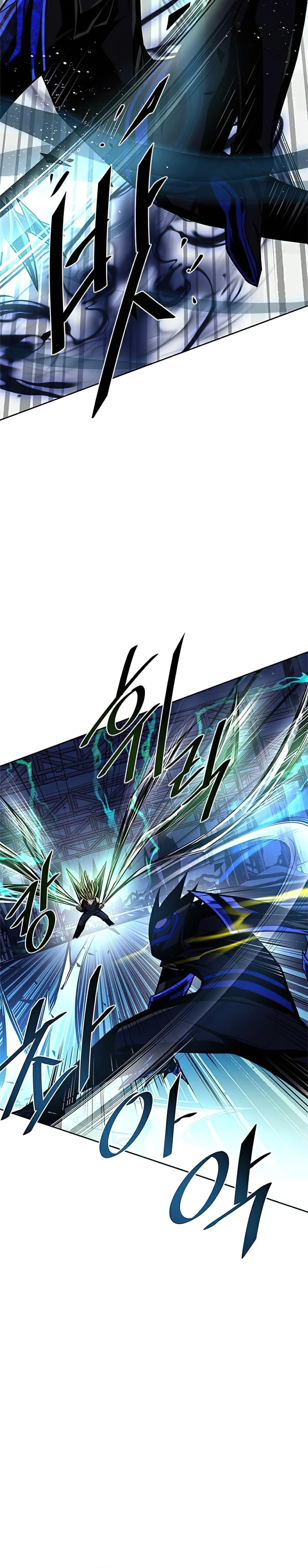 Villain to Kill Chapter 51 — Page 3