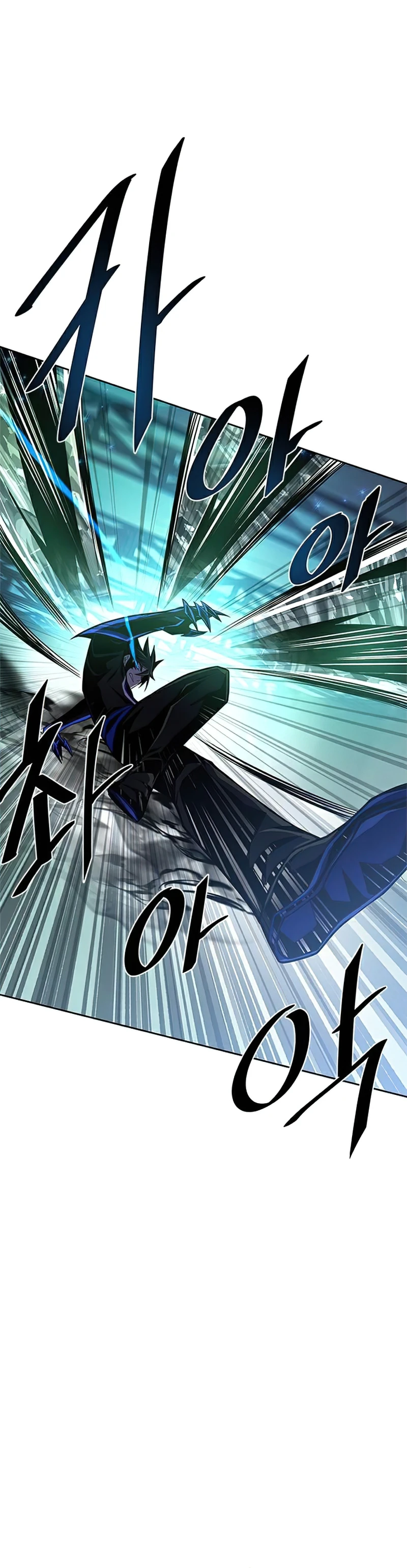 Villain to Kill Chapter 51 — Page 7