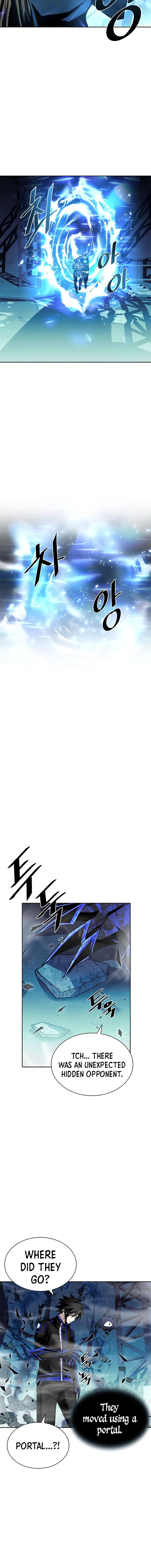 Villain to Kill Chapter 52 — Page 5