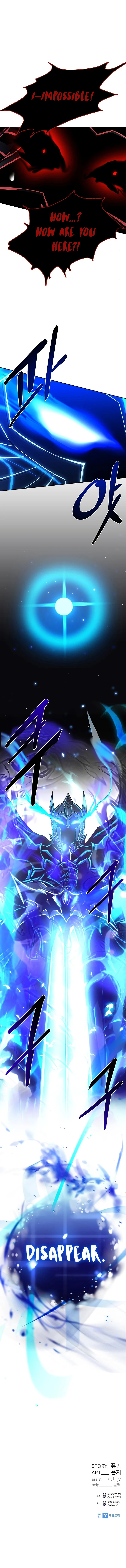 Villain to Kill Chapter 56 — Page 14