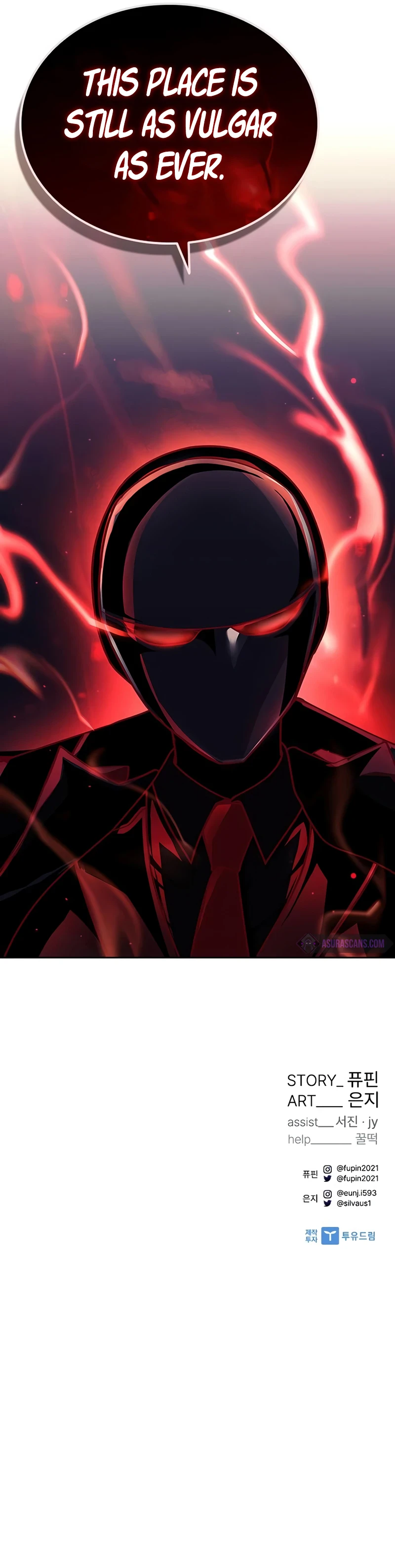 Villain to Kill Chapter 58 — Page 13