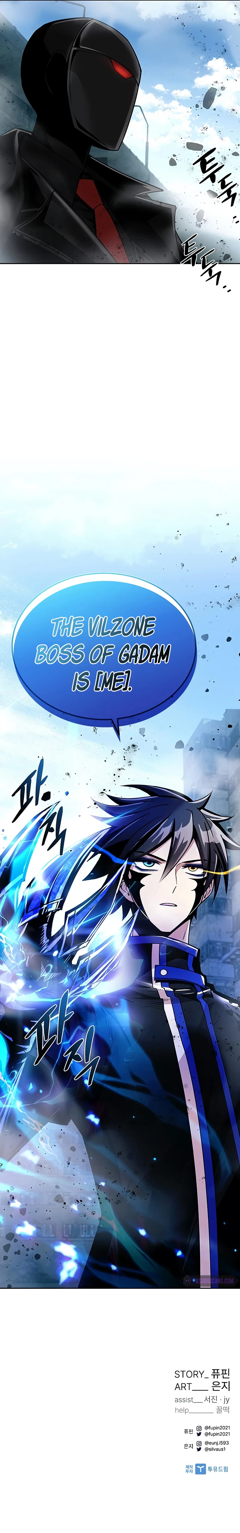 Villain to Kill Chapter 59 — Page 12