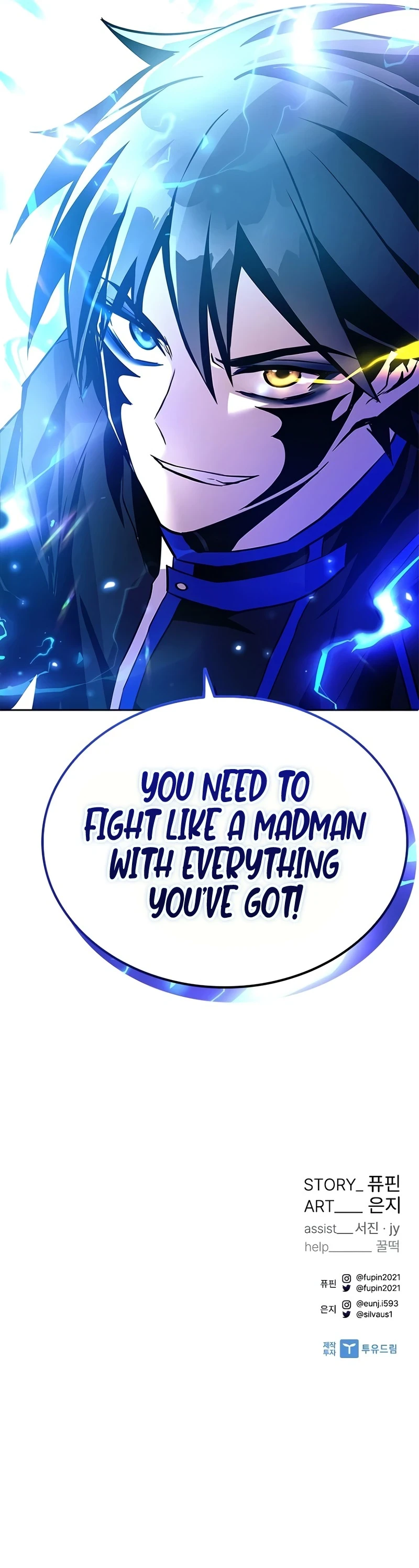 Villain to Kill Chapter 60 — Page 12
