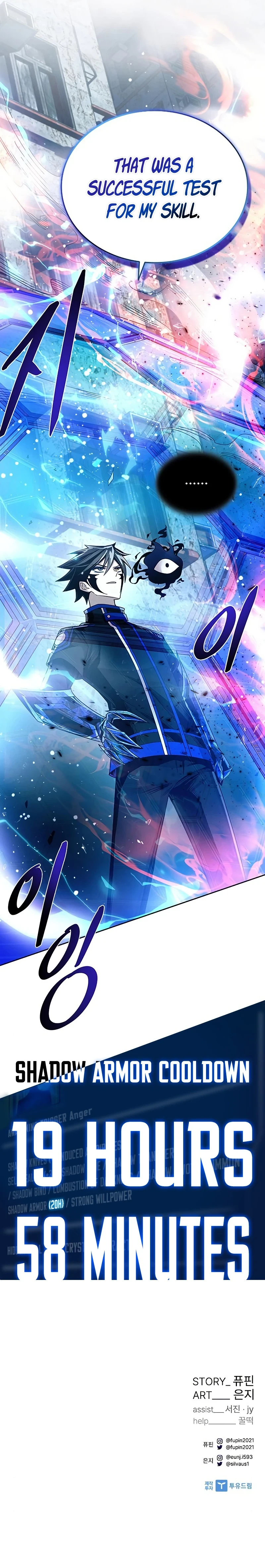 Villain to Kill Chapter 61 — Page 15