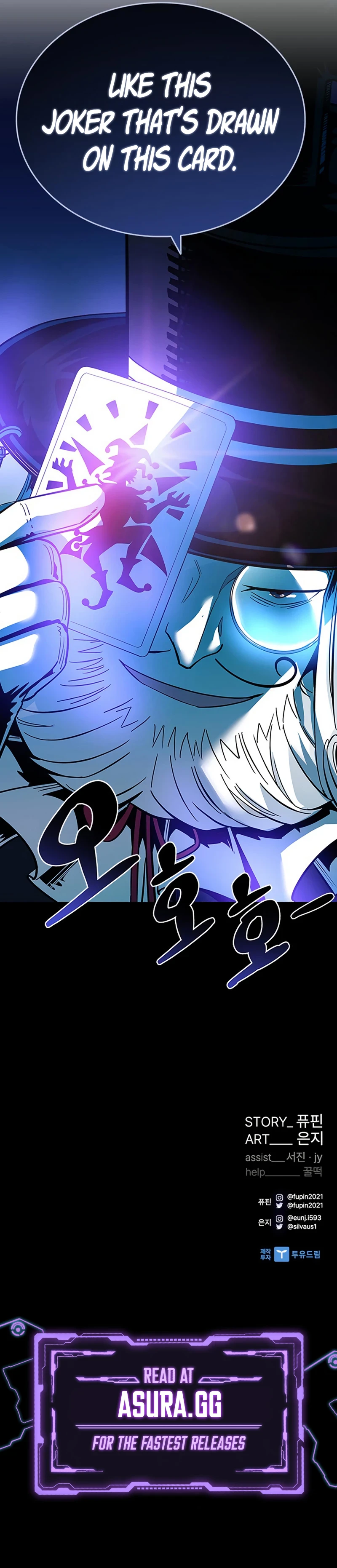 Villain to Kill Chapter 75 — Page 14