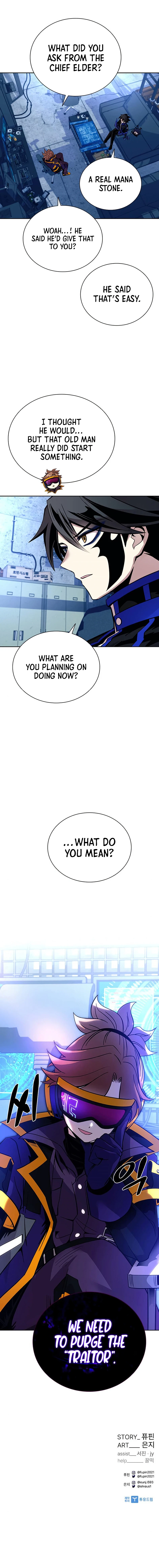 Villain to Kill Chapter 78 — Page 12