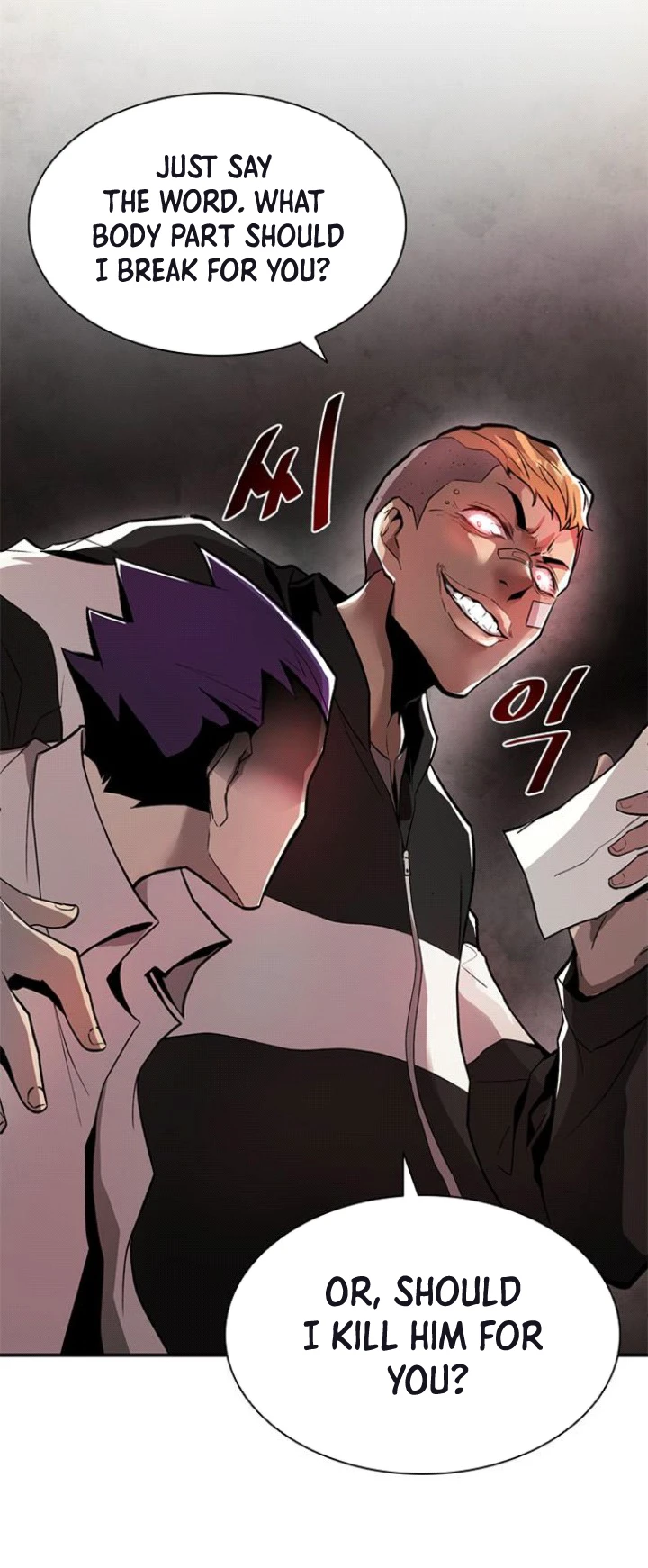 Villain to Kill Chapter 8 — Page 9