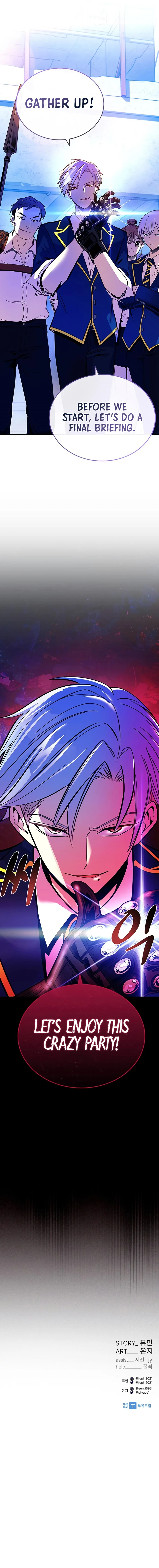 Villain to Kill Chapter 83 — Page 13