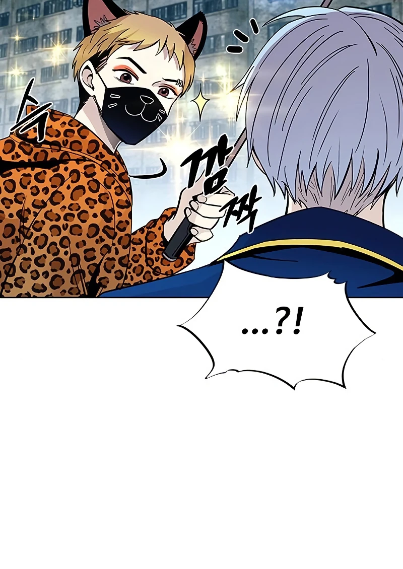 Villain to Kill Chapter 84 — Page 11