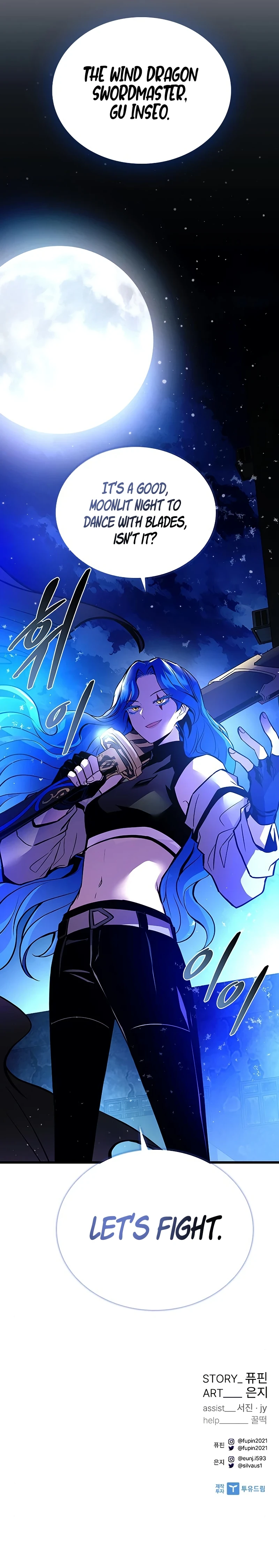Villain to Kill Chapter 97 — Page 16