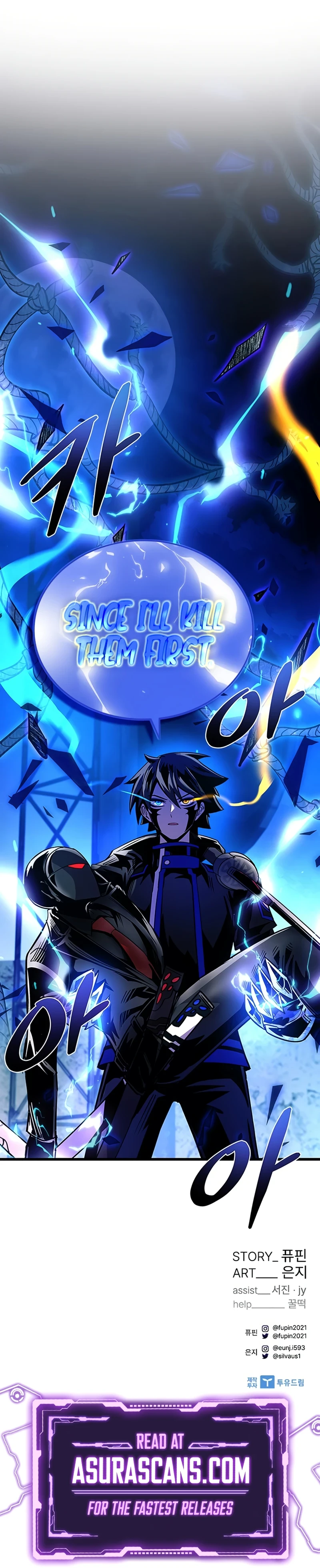 Villain to Kill Chapter 98 — Page 14
