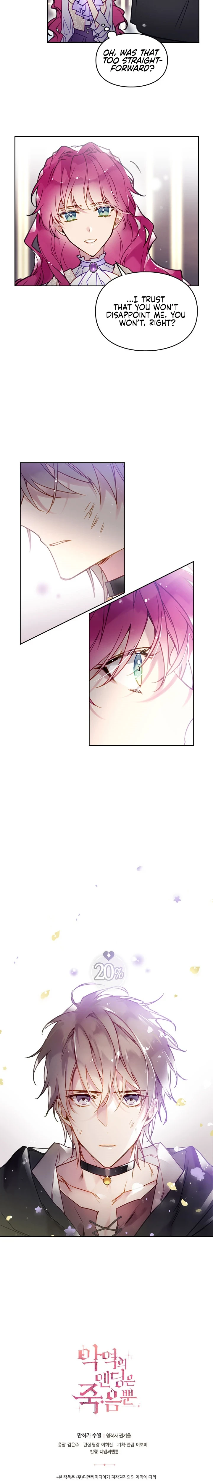 Villains Are Destined to Die Chapter 27 — Page 13
