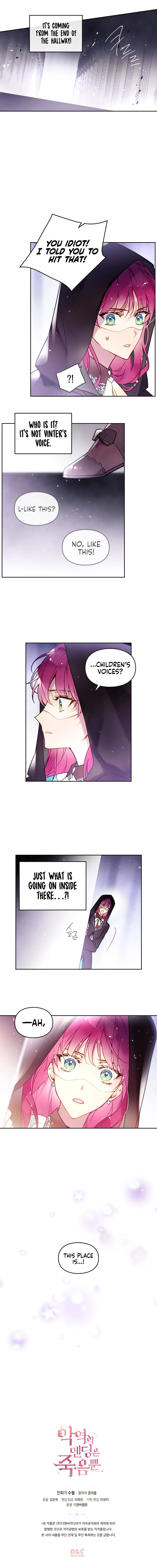 Villains Are Destined to Die Chapter 32 — Page 7