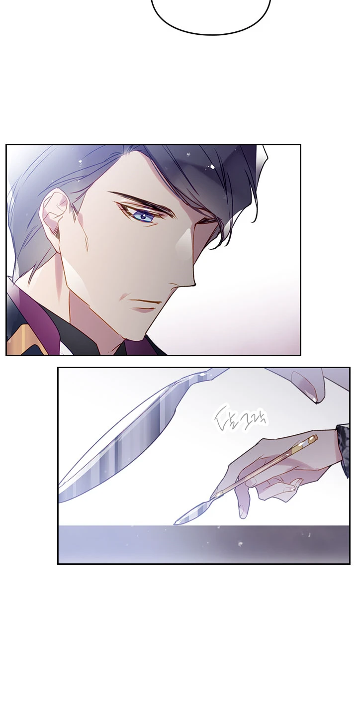 Villains Are Destined to Die Chapter 39 — Page 5