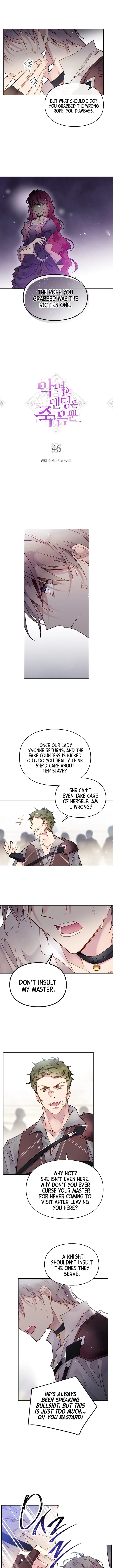 Villains Are Destined to Die Chapter 46 — Page 2