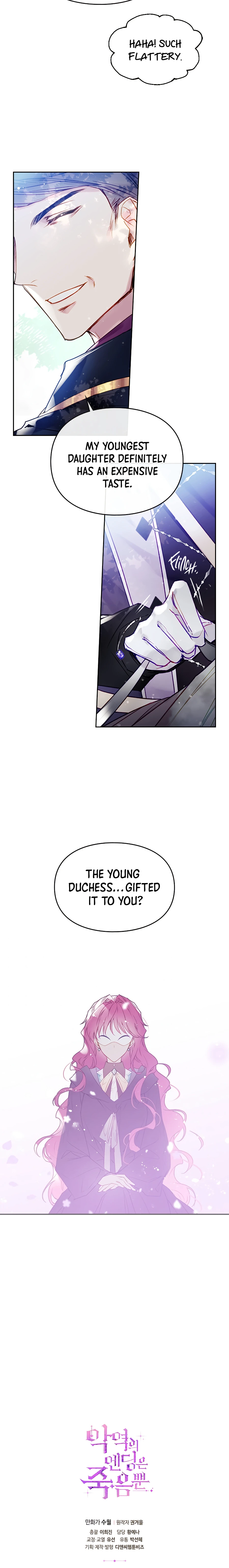 Villains Are Destined to Die Chapter 63 — Page 10