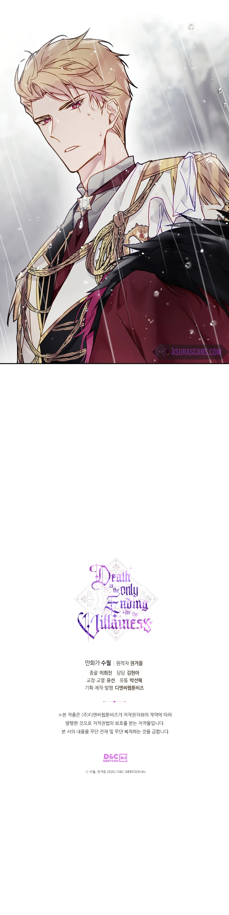 Villains Are Destined to Die Chapter 68 — Page 10