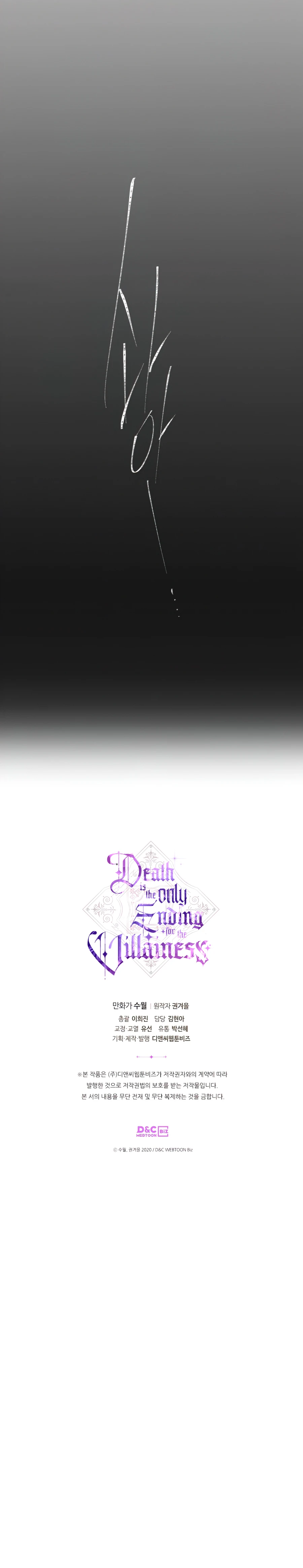 Villains Are Destined to Die Chapter 70 — Page 9