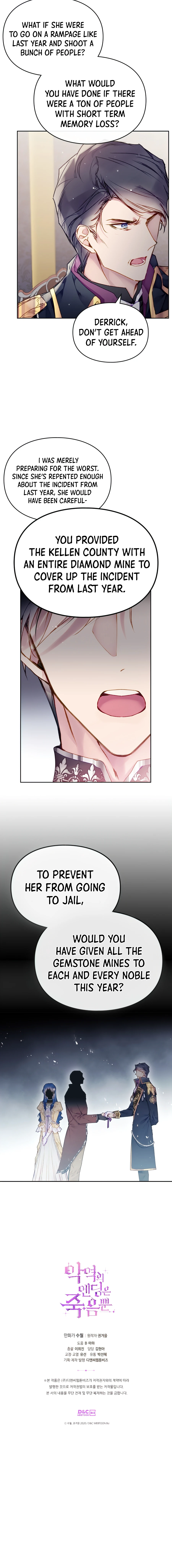 Villains Are Destined to Die Chapter 74 — Page 9