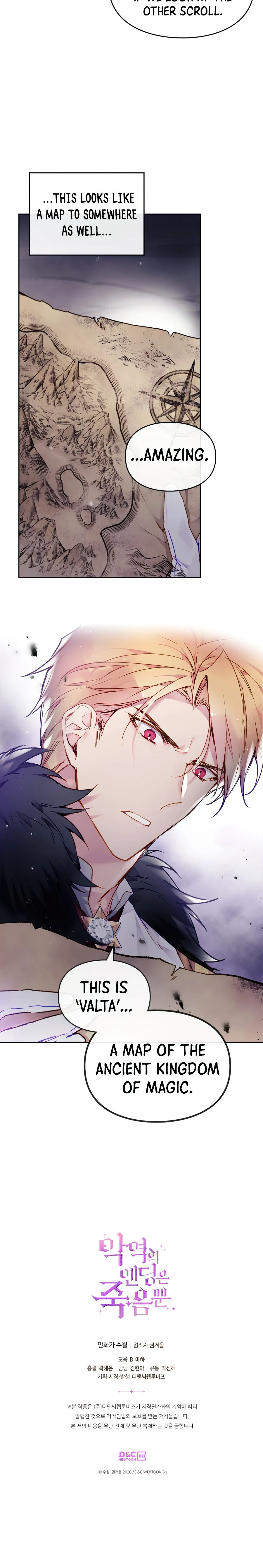Villains Are Destined to Die Chapter 77 — Page 9