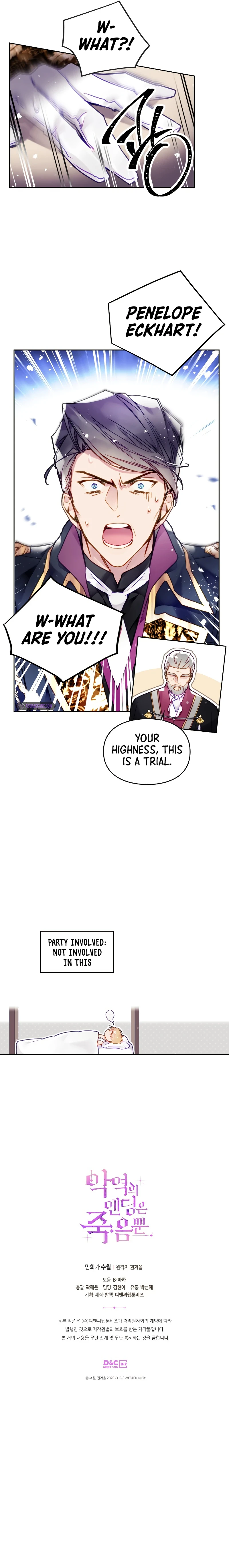 Villains Are Destined to Die Chapter 82 — Page 10