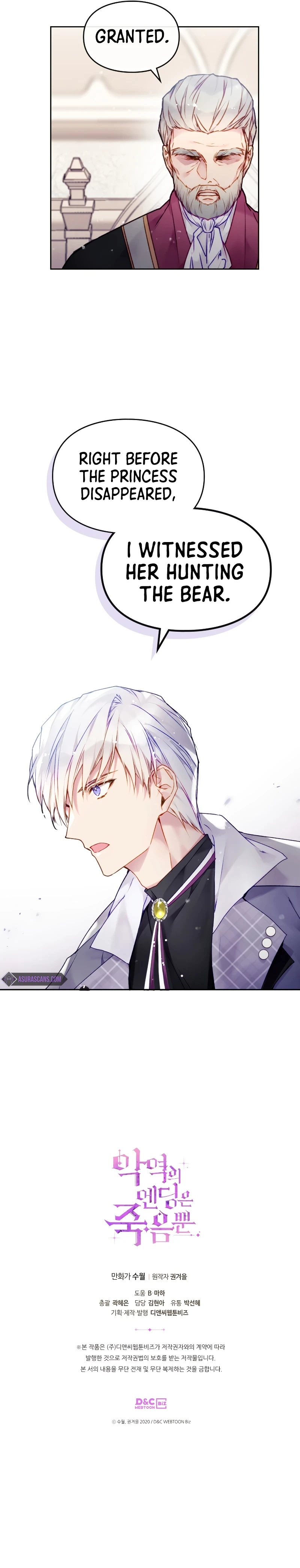 Villains Are Destined to Die Chapter 83 — Page 10