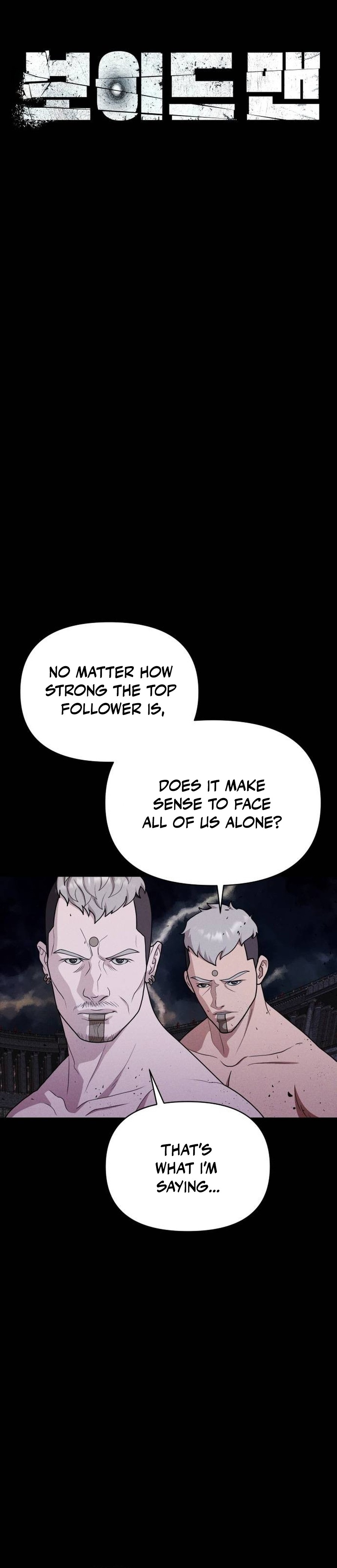 Void Man Chapter 30 — Page 12